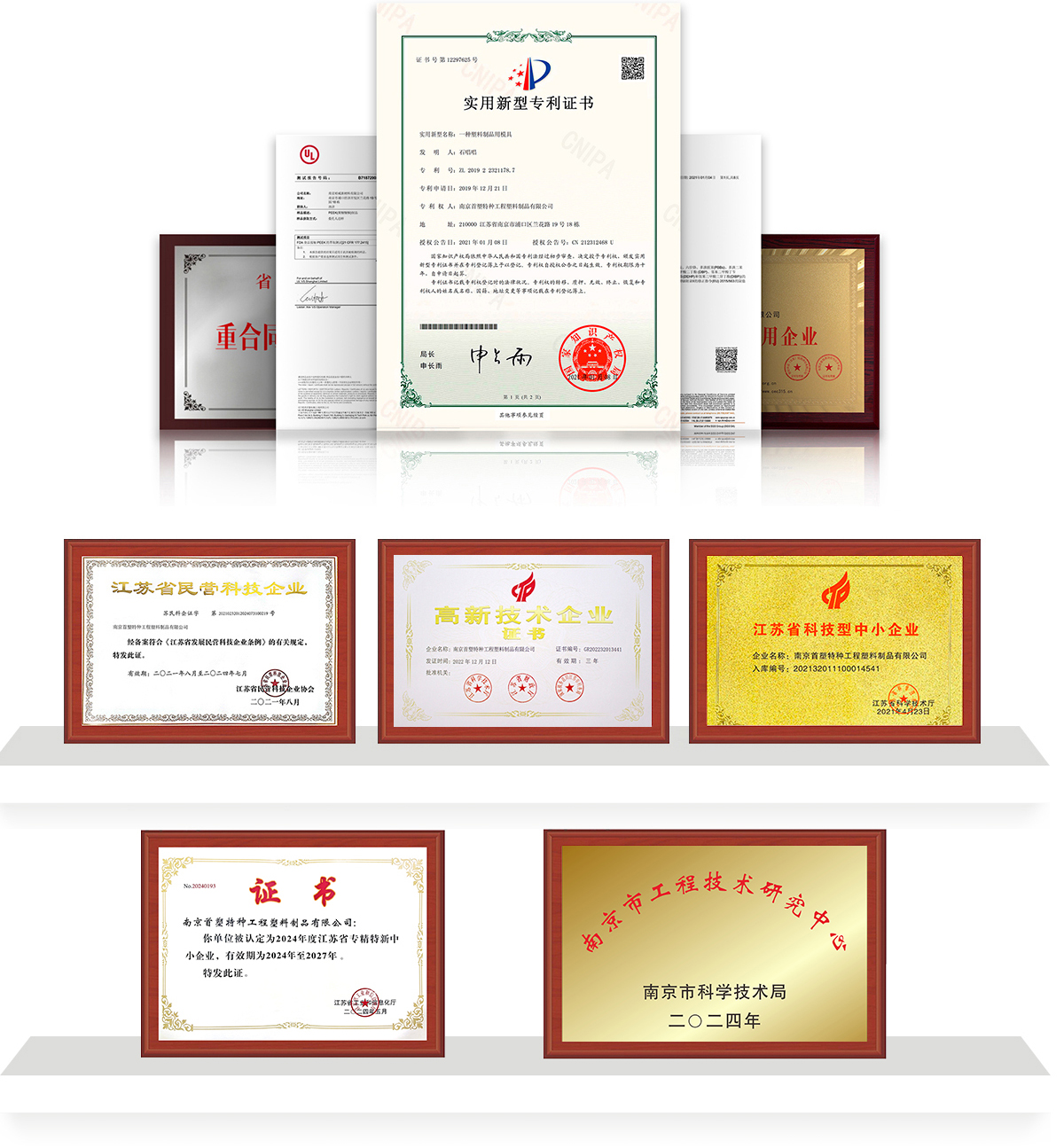 聚酰亞胺PI 聚酰亞胺PI